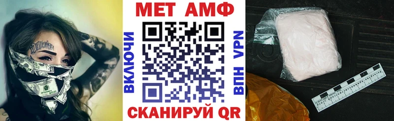 Amphetamine VHQ  сколько стоит  площадка официальный сайт  Верхоянск 