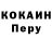 МЕТАДОН кристалл MURLOFICIN