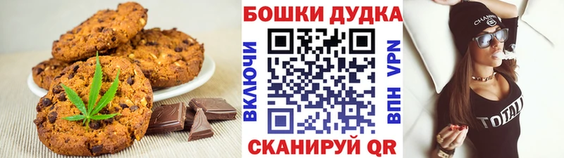 где продают площадка состав Cannafood конопля Верхоянск
