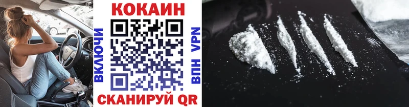Cocaine 99%  цены   Верхоянск 