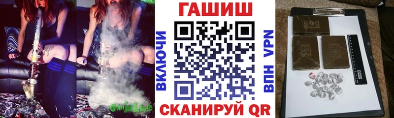 ГАШИШ VHQ  Верхоянск 
