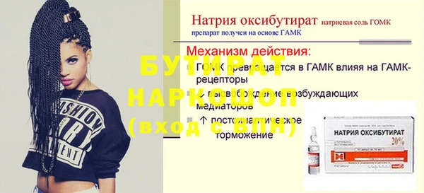 каннабис Баксан