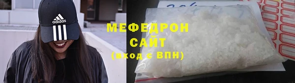 стафф Покровск