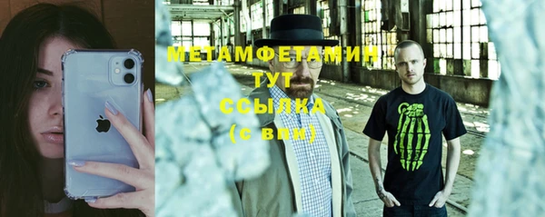 героин Армянск