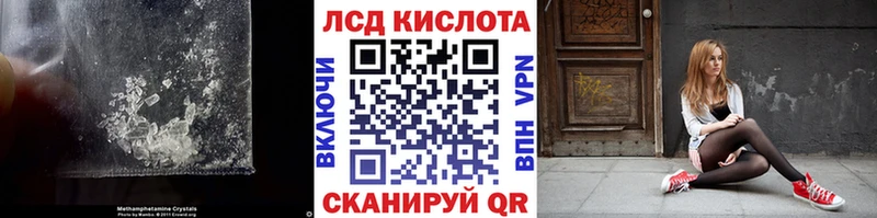 купить закладку  Верхоянск  LSD-25 экстази ecstasy 