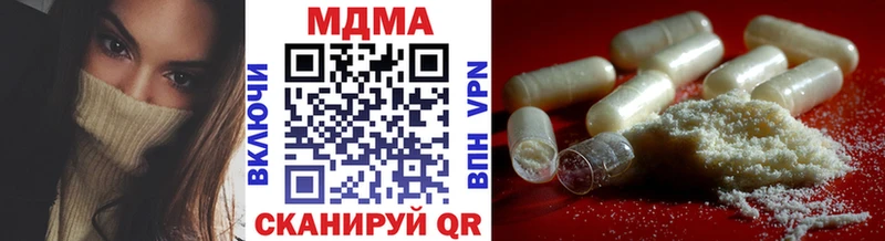 закладка  Верхоянск  omg   MDMA crystal 