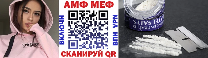 Первитин винт  наркота  Верхоянск 