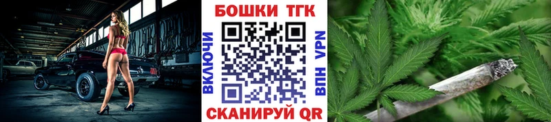 закладка Верхоянск Канабис LSD WEED